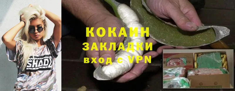 купить наркотик  Михайлов  Кокаин Колумбийский 